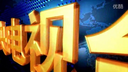 CCTV7停播,变革中的电视产业新动向,CCTV7停播,电视产业变革的新动向观察
