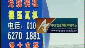 CCTV7停播,变革中的电视产业新动向,CCTV7停播,电视产业变革的新动向观察