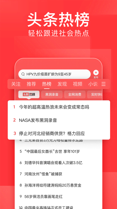 浙江今日头条新闻,繁荣与发展中的新时代篇章,浙江新时代篇章,繁荣与发展中的今日头条新闻