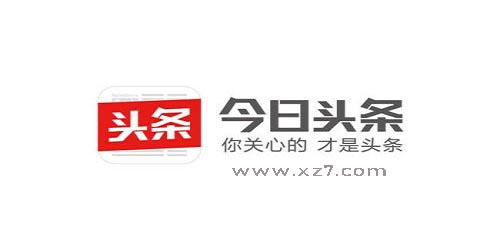 浙江今日头条新闻,繁荣与发展中的新时代篇章,浙江新时代篇章,繁荣与发展中的今日头条新闻