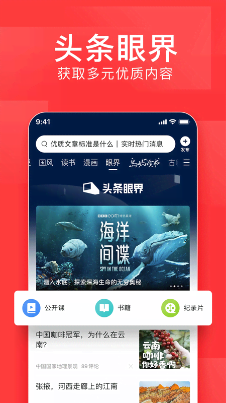 浙江今日头条新闻,繁荣与发展中的新时代篇章,浙江新时代篇章,繁荣与发展中的今日头条新闻