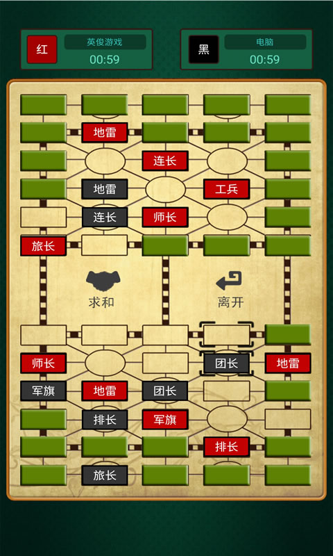 老版军棋软件下载，怀旧与重温的旅程，老版军棋软件下载，怀旧重温之旅