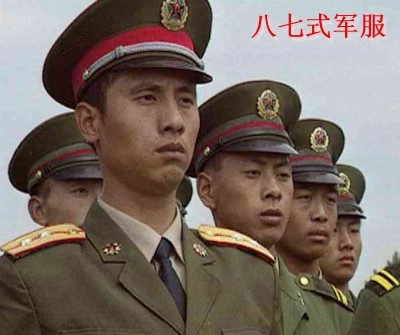 关于87式军服是否可以随便穿的文章,关于87式军服穿着规定探讨的文章