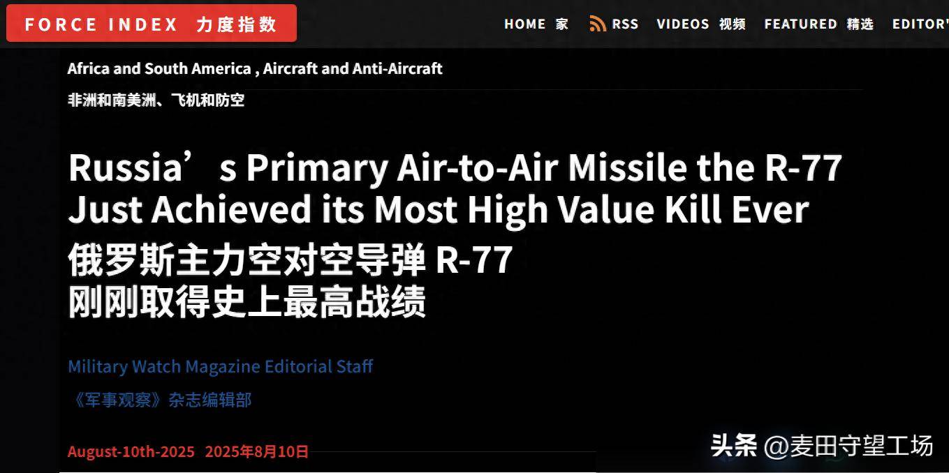苏丹空军实力，现状与展望，苏丹空军实力解析，现状评估与未来展望