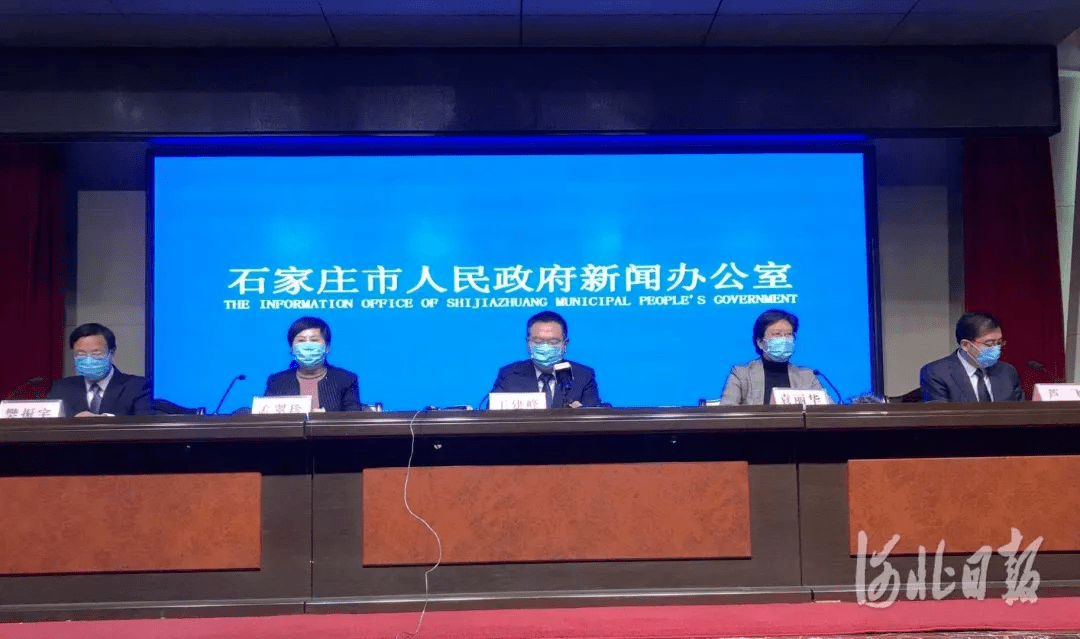 石家庄最新新闻消息概览，石家庄最新新闻概览