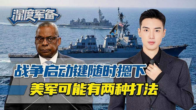 美日等十三国下达最后通牒，全球秩序重塑的紧迫号角，全球秩序重塑号角响起，美日等十三国发出紧迫通牒