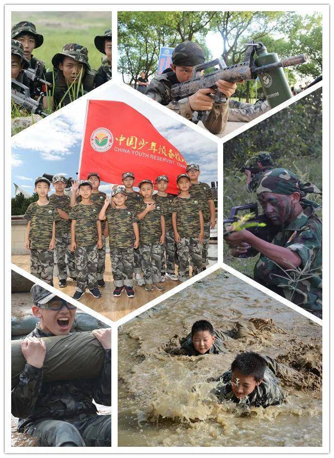 中国少年预备役训练营,培养未来军事领袖的摇篮,中国少年预备役训练营,培育未来军事领袖的摇篮