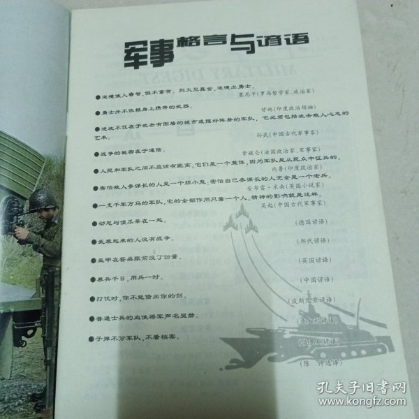 最新军事新闻摘抄及分析,最新军事新闻摘要及分析报告
