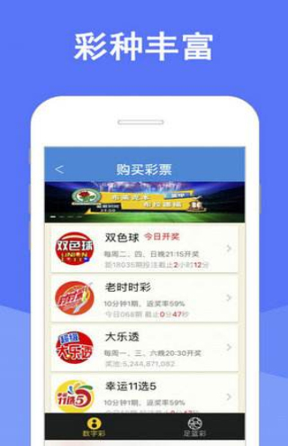 澳门天天开彩大全免费，探索彩票的魅力与责任，澳门彩票探索，魅力与责任并存的天天开彩大全免费