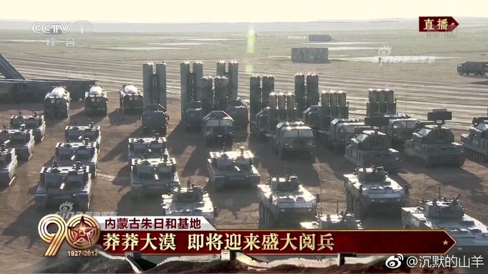 朱日和大阅兵，全程直播下的国家荣耀与民族精神展示，朱日和大阅兵，国家荣耀与民族精神的展示全程直播