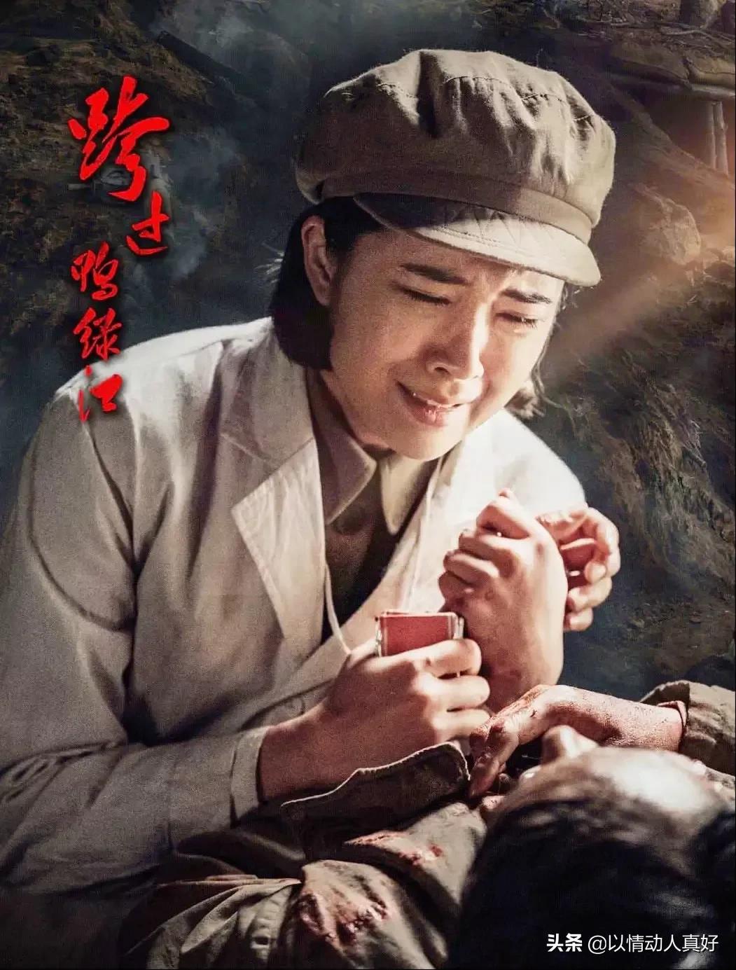 跨过鸭绿江，一部深度还原历史的40集电视剧全集，电视剧跨过鸭绿江，深度还原历史的全集呈现