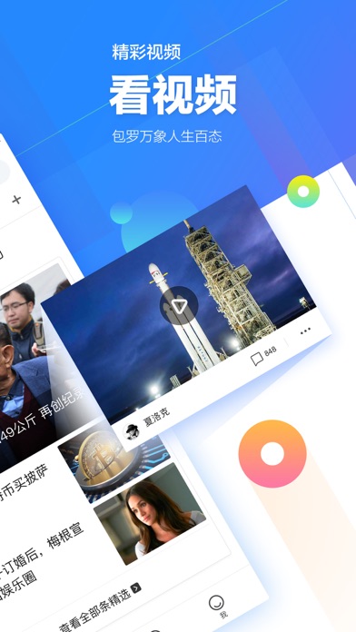 澳门 第77页