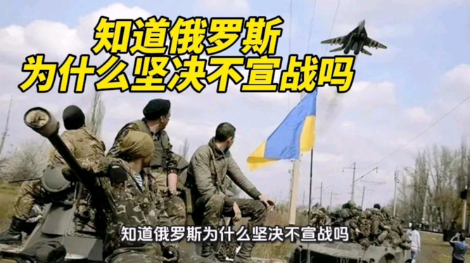 俄罗斯宣战，历史背景与现代影响，俄罗斯宣战，历史背景与现代冲击
