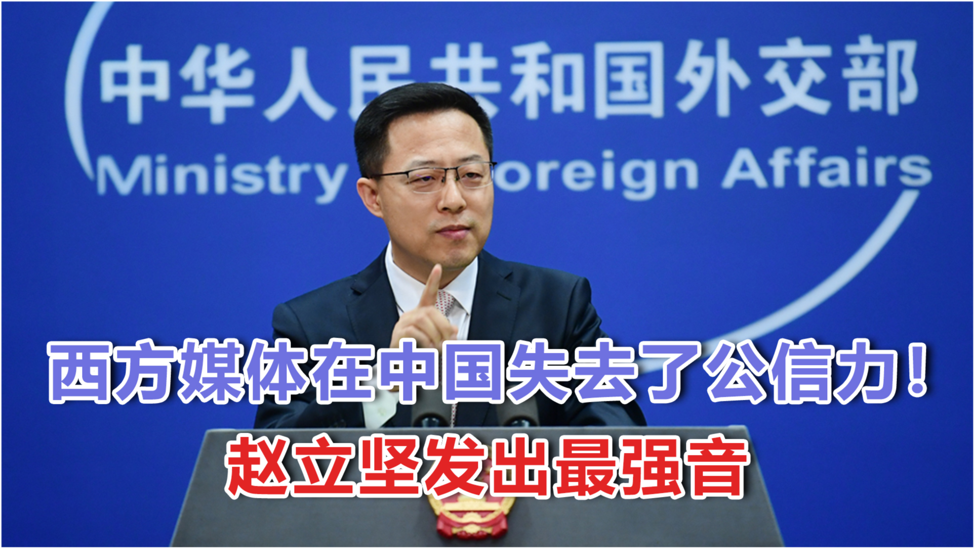 外国媒体眼中的中国,多维度的报道与解读,外国媒体眼中的多维度的中国,深度报道与解读