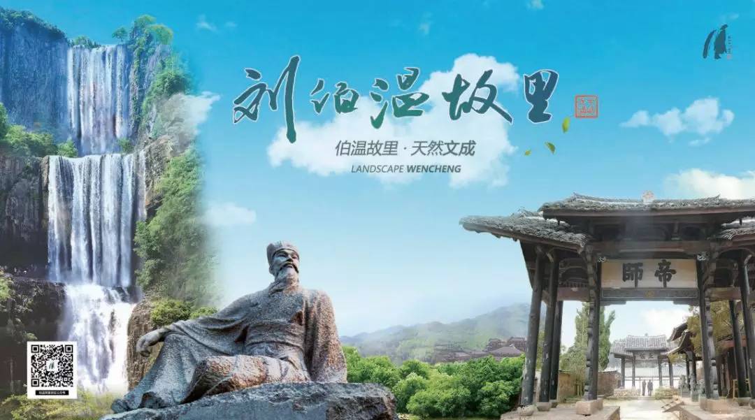 刘伯温平特一肖与世外桃源的奇幻之旅，刘伯温平特一肖奇幻之旅，世外桃源探秘之旅