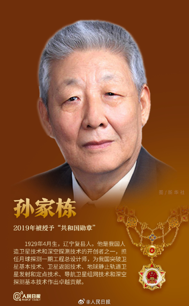 共和国勋章,四位杰出人物的荣耀时刻,共和国勋章,四位杰出人物的荣耀瞬间
