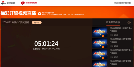 揭秘4949开奖直播，最快开奖的奥秘与魅力，揭秘4949开奖直播，探寻最快开奖的奥秘与魅力