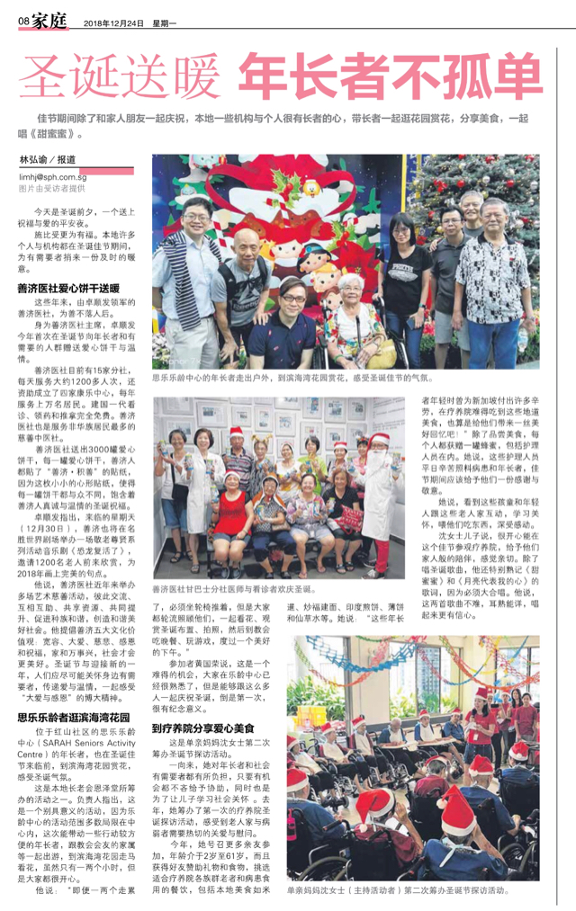 联合早报即时报道中文视频，信息时代的新媒体力量，信息时代下的新媒体力量，联合早报即时报道中文视频速递