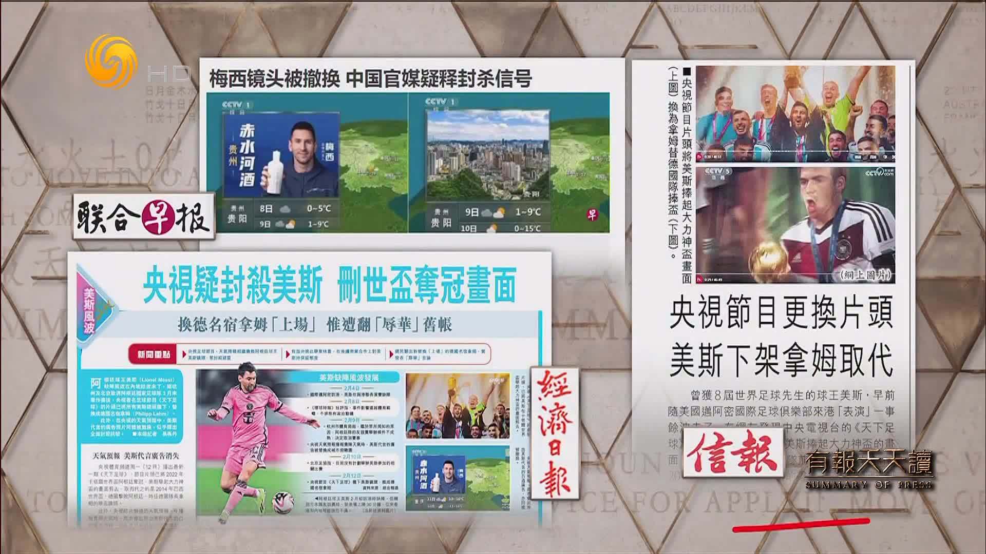 联合早报即时报道中文视频,信息时代的新媒体力量,信息时代下的新媒体力量,联合早报即时报道中文视频速递