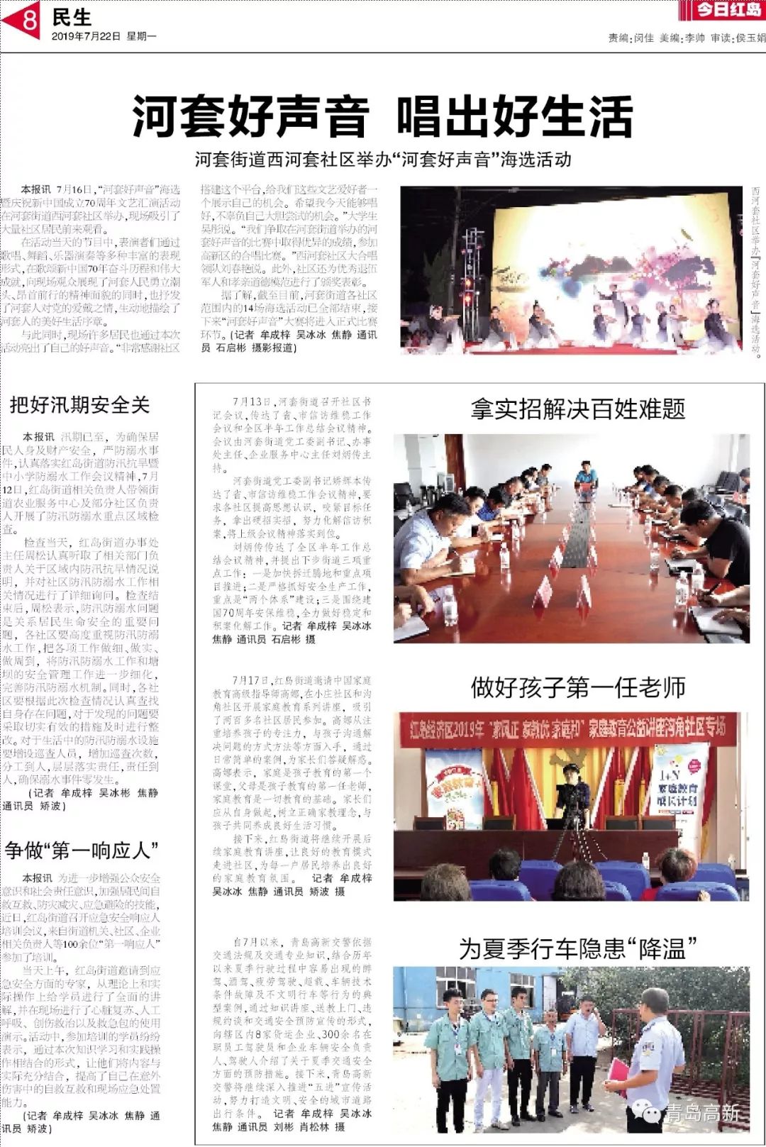 联合早报即时报道中文视频,信息时代的新媒体力量,信息时代下的新媒体力量,联合早报即时报道中文视频速递