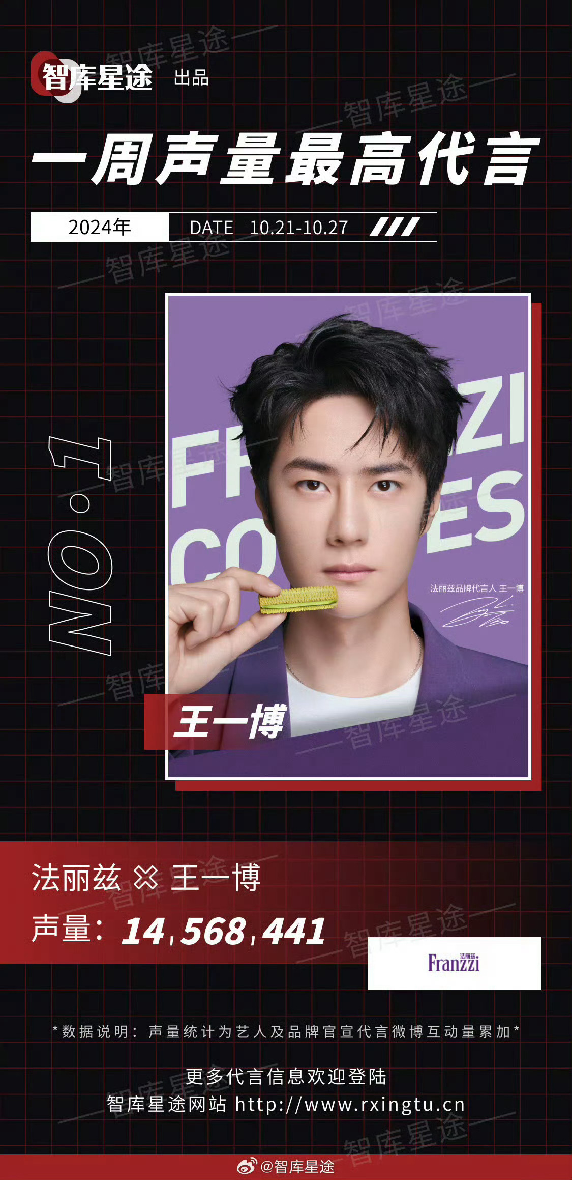 王中王一肖一特一期期中的独特魅力与深度解析，王中王一肖一特一期深度解析，独特魅力与内涵探讨