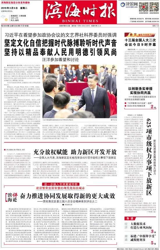 揭秘全球最新动态，11月23日新闻头条概览，全球最新动态揭秘，11月23日新闻头条一览