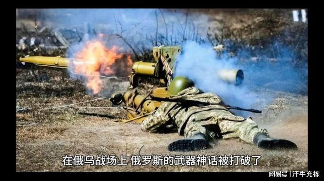 俄乌战争，打破世界平静的冲击波，俄乌战争，全球平静的震荡波