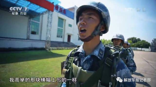 空降兵黄继光连——英勇精神的传承之地，空降兵黄继光连，英勇精神的不灭传承