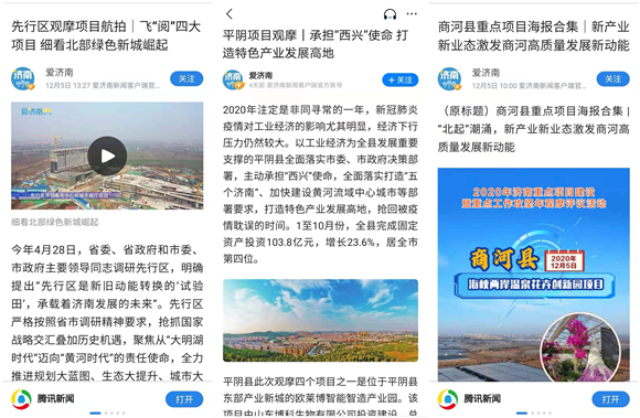 香港 第4页