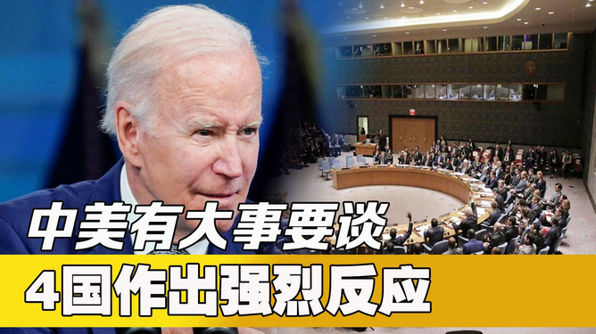 今天中美最大消息，重塑全球格局的新动态，中美最新动态重塑全球格局的未来展望