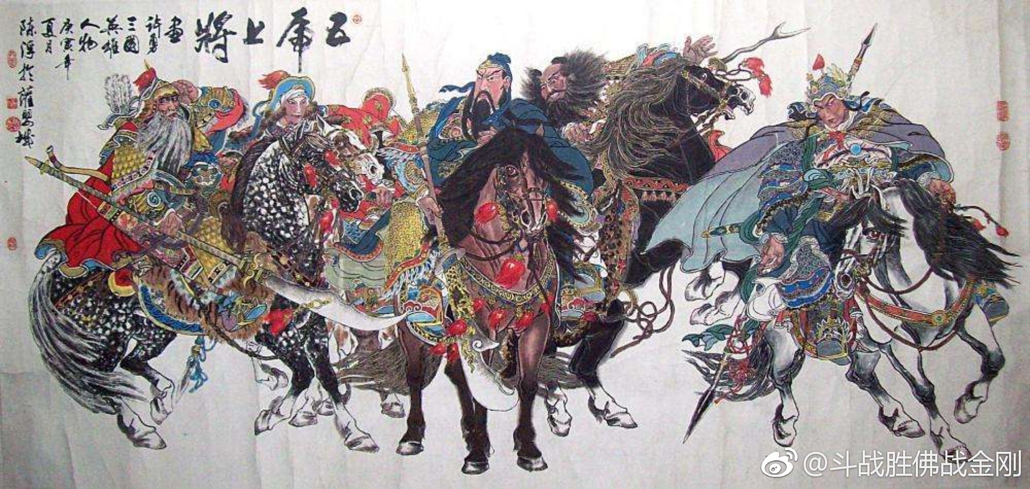 五虎上将，蜀汉英勇将领的辉煌传奇，蜀汉五虎上将的辉煌传奇