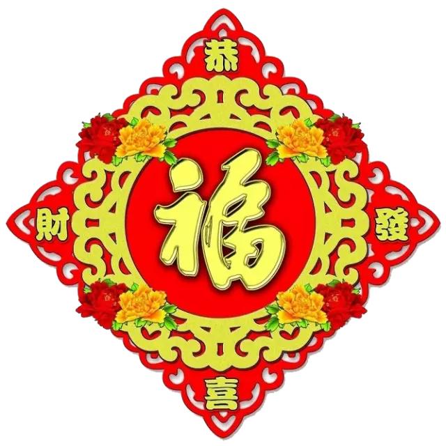 揭秘今日喜神财神方位，探寻吉祥之所在，揭秘今日喜神财神方位，引领吉祥运势之旅