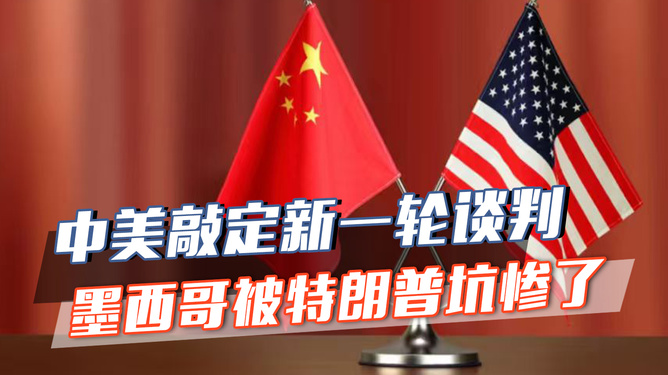 中美发生了什么情况，复杂多变的关系动态，中美复杂多变关系动态的新发展