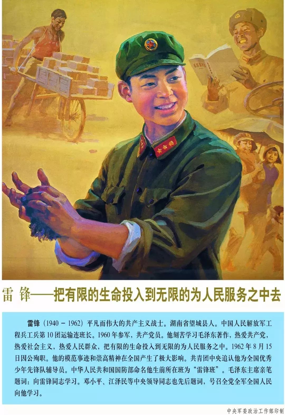 黄继光连,荣耀与传承的单位传奇,黄继光连,荣耀传承的单位传奇故事
