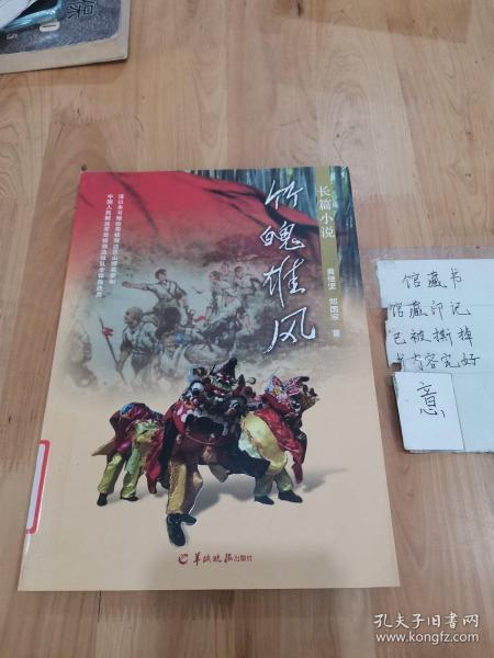雄风三能打击范围及能力的探讨，雄风三导弹的打击范围与能力深度探讨