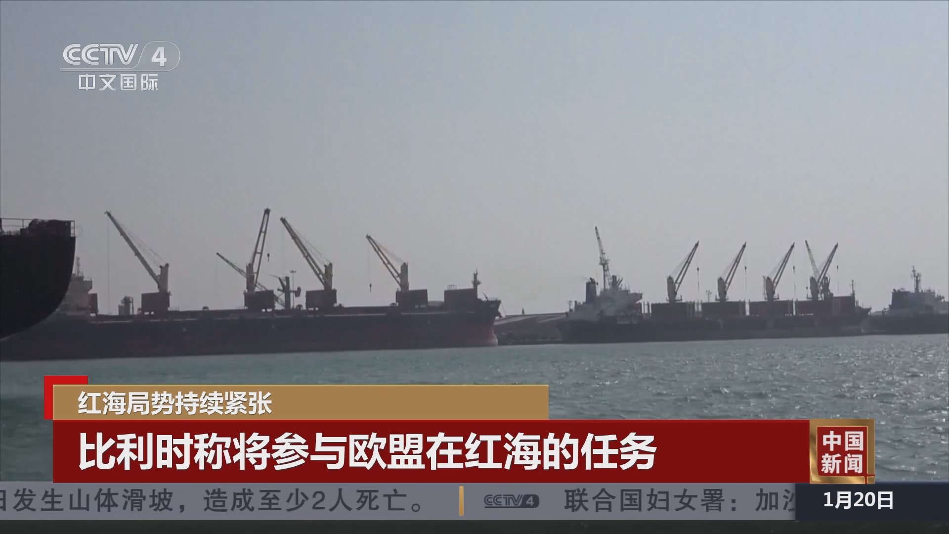 凤凰网新闻与红海战略，新闻行业的深度探索与挑战，凤凰网新闻与红海战略，新闻行业的深度探索与挑战之路