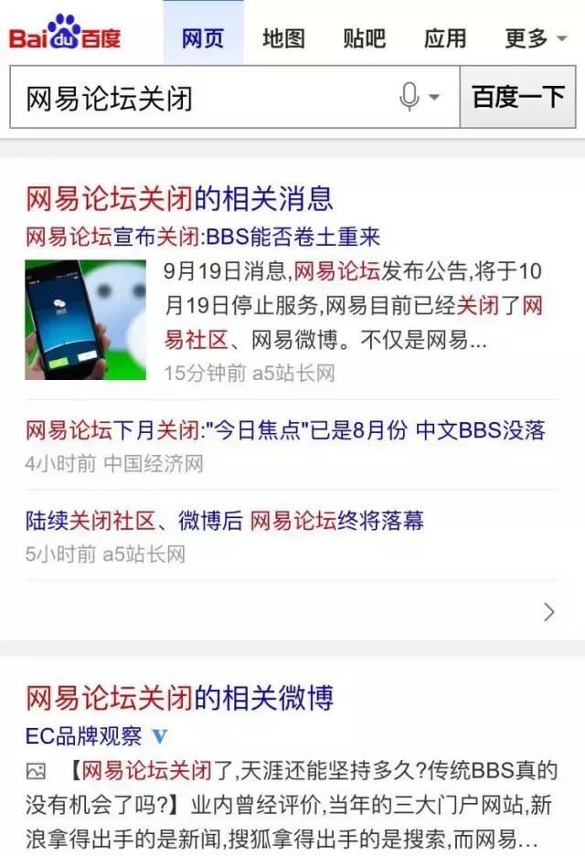 探究网络世界，哪个论坛人气最多？，探究网络世界，最受欢迎的论坛大盘点