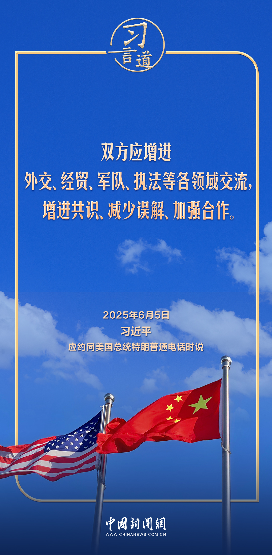 时事新闻最新消息，积极向前的力量在行动，时事新闻最新动态，积极力量在行动