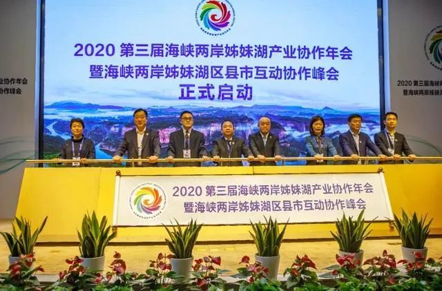 海峡两岸最新一期视频回放，深度解读两岸关系的新动态，海峡两岸最新视频回放，深度解析两岸关系新动态