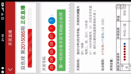 澳门六6合开奖结果直播，探索现代博彩文化的新领域，澳门六6合开奖结果直播，现代博彩文化新领域的探索
