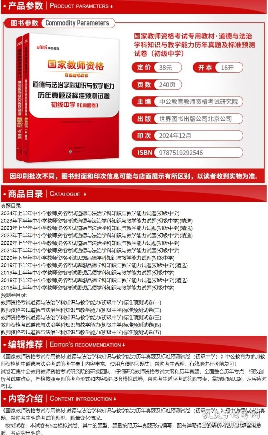 迈向2025年，正版资料免费大全的蓝图，迈向2025年，正版资料免费大全的宏伟蓝图