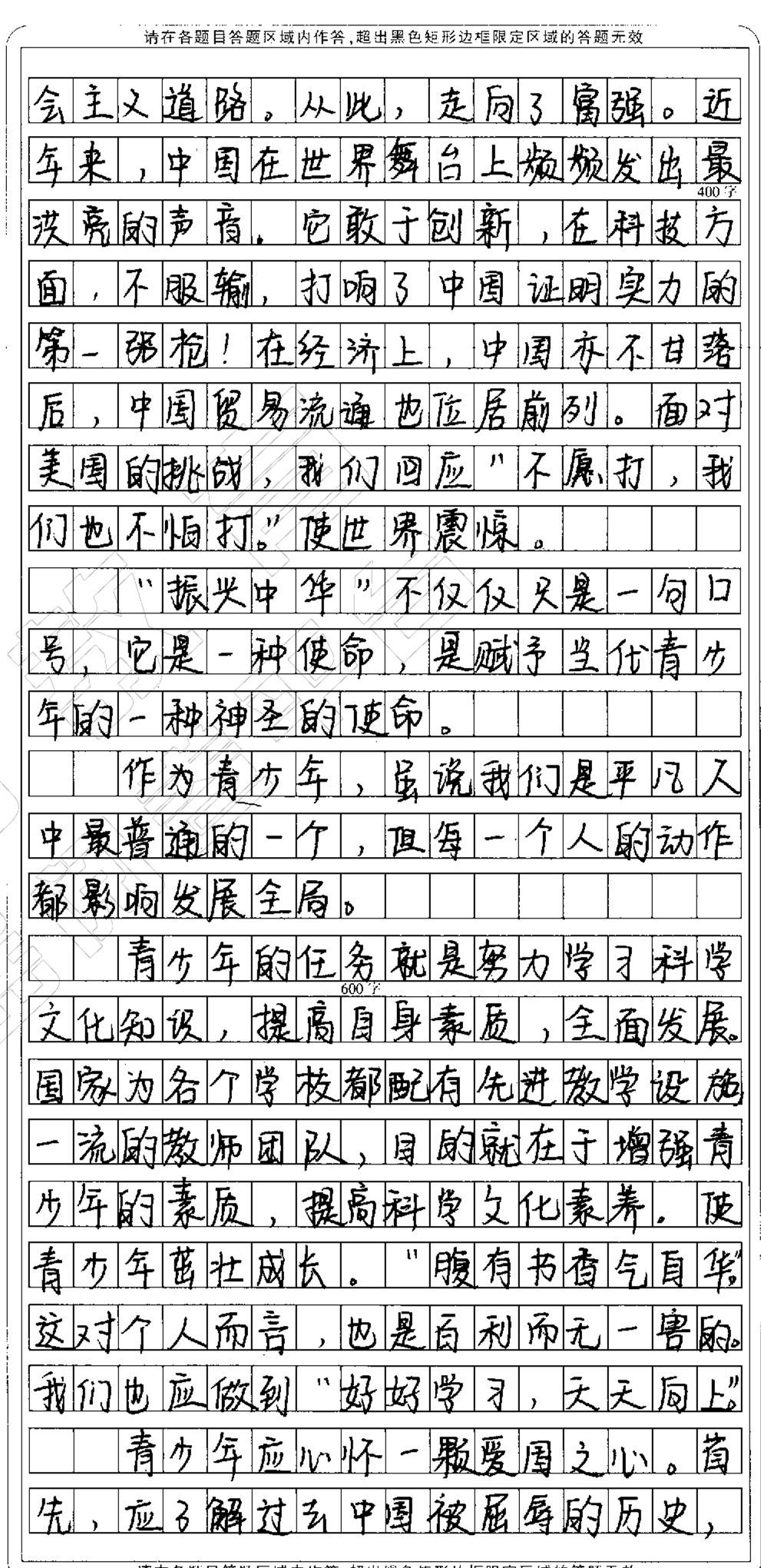 关于国防军事的作文，国防力量与国家安全的坚固屏障，国防力量与国家安全的守护基石，国防军事的力量与屏障