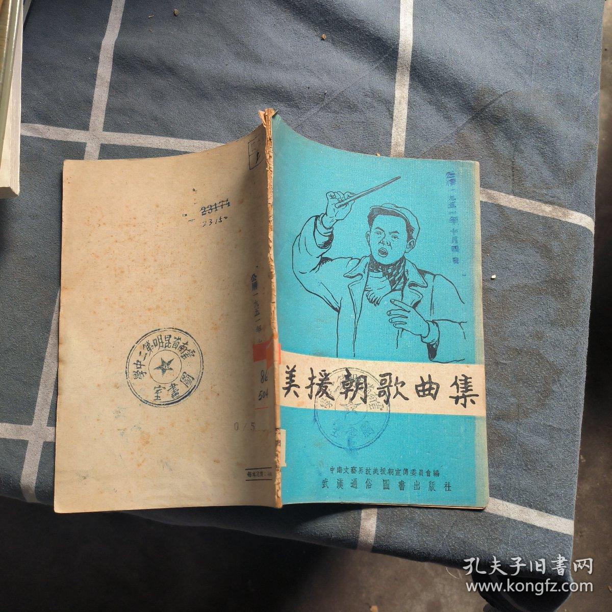 抗美援朝红色歌曲，历史的旋律与时代的记忆，抗美援朝红色歌曲，历史的旋律，时代的记忆