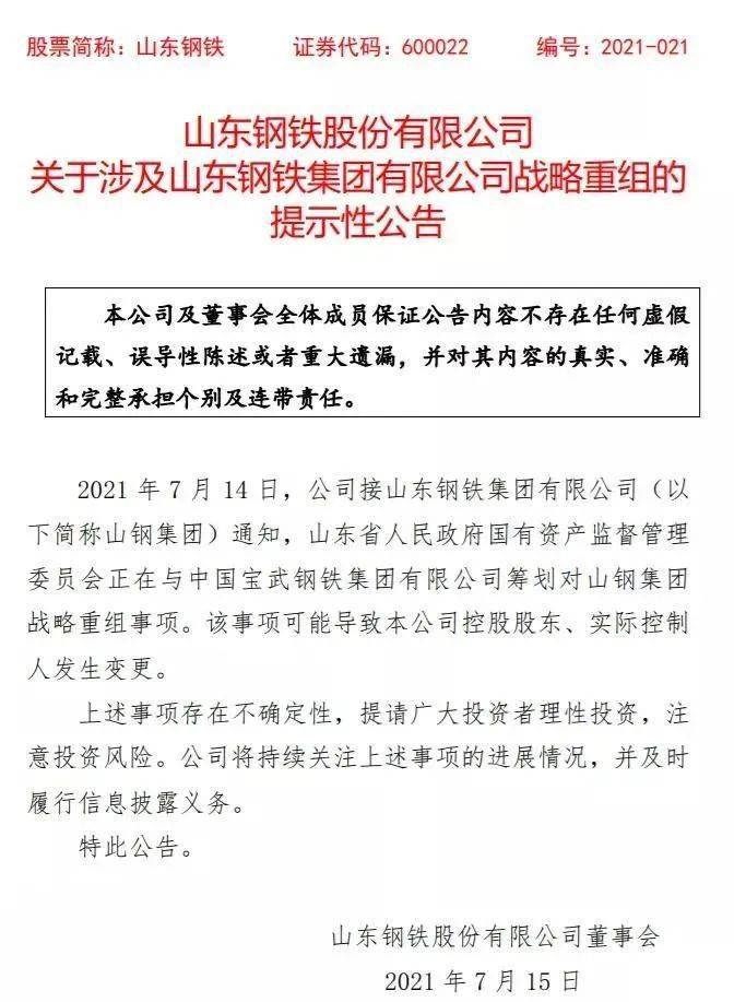 2021年12月新闻摘抄，科技、社会与经济领域的重大进展，科技、社会与经济领域的重大进展，2021年12月新闻回顾