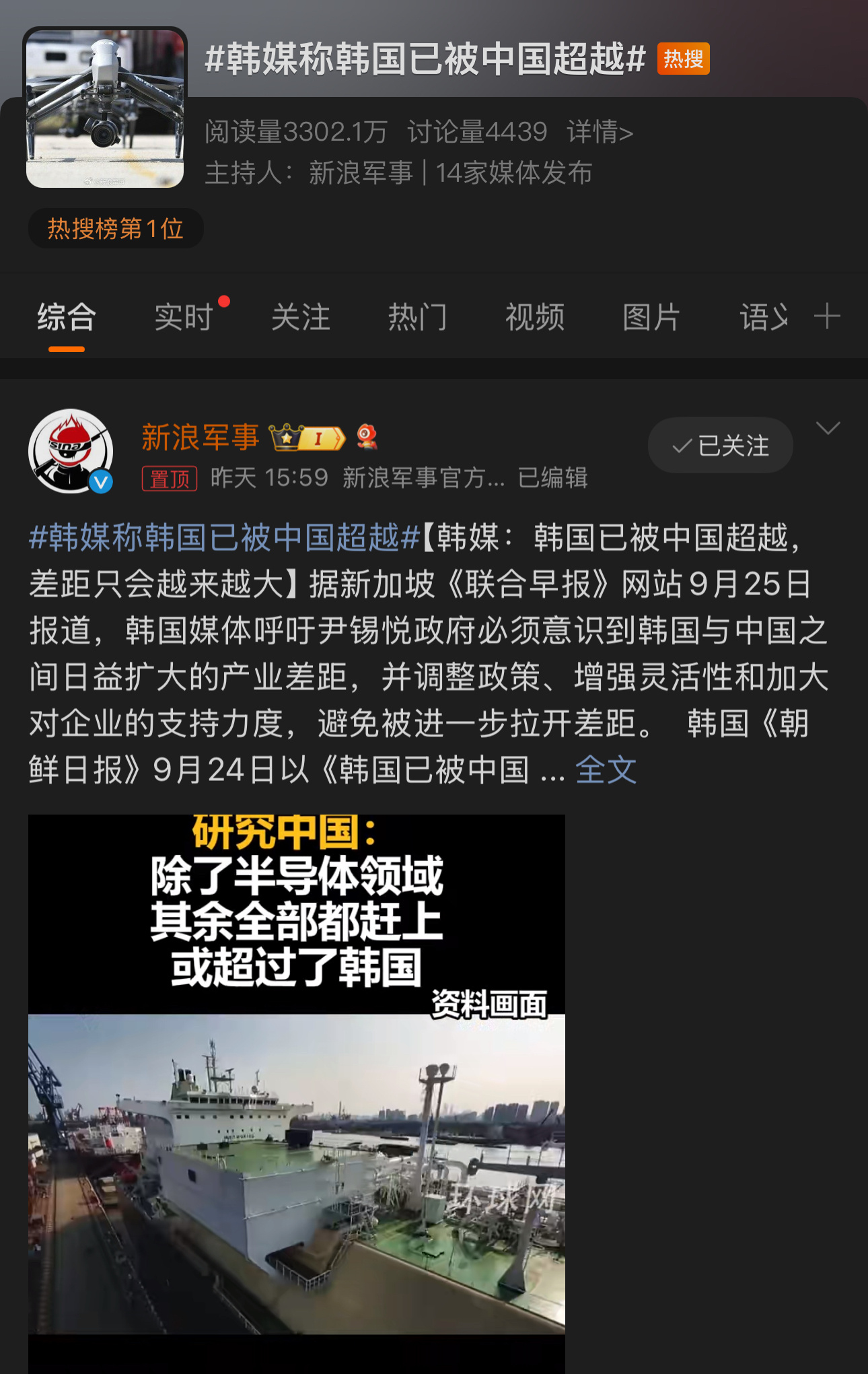 韩国与中国局势最新消息，深化合作与共同发展的新时代，韩国与中国深化合作，共迎新发展时代，最新局势分析