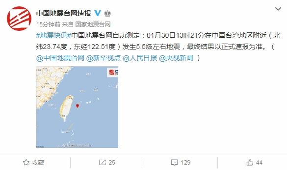台湾最新消息今天11月23日，政治、经济与社会动态概览，台湾今日最新政治、经济与社会动态概览（11月23日）