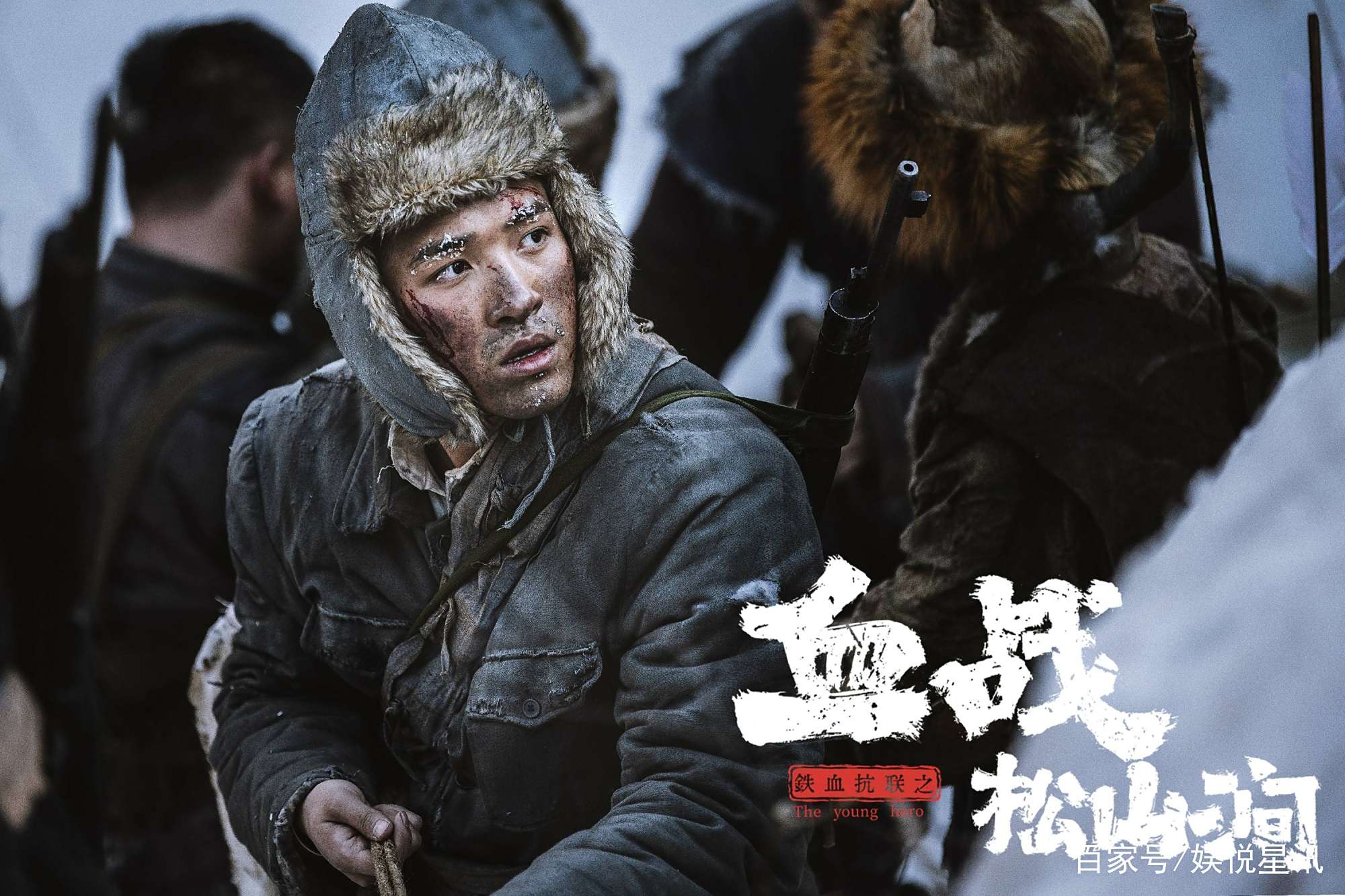 血战松山，一部展现英勇抗战的电影佳作，英勇抗战的壮丽篇章，血战松山电影佳作赏析