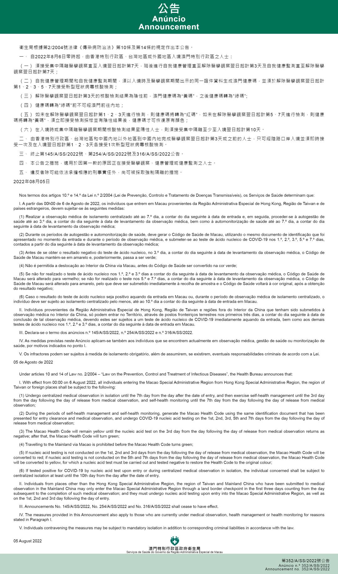 台湾入境开放政策最新消息全面解读，台湾入境开放政策最新消息全面解读与分析