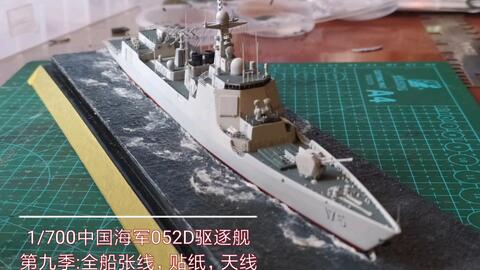 手工军舰模型制作教程，手工军舰模型制作指南