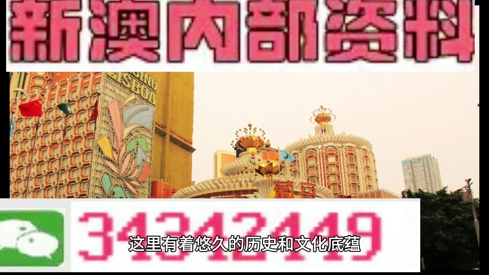 新澳门2025年资料大全管家婆，探索未来的奥秘与机遇，澳门未来展望，揭秘新机遇与奥秘的管家婆资料大全（2025版）